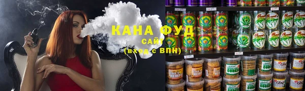 каннабис Верхний Тагил