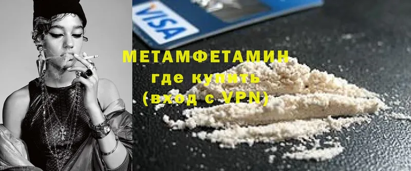 дарнет шоп  Сельцо  Метамфетамин Methamphetamine 